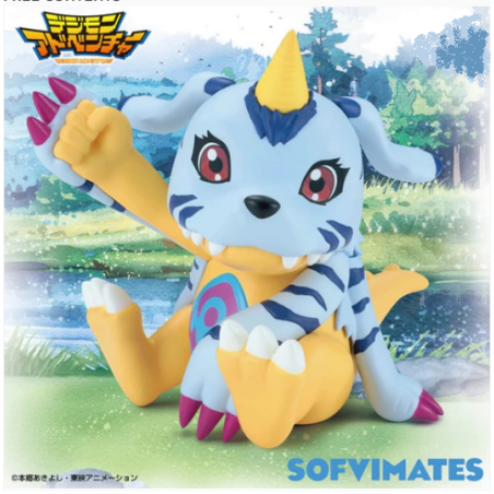 Banpresto Sofvimates: Digimon Adventure - Gabumon Figure