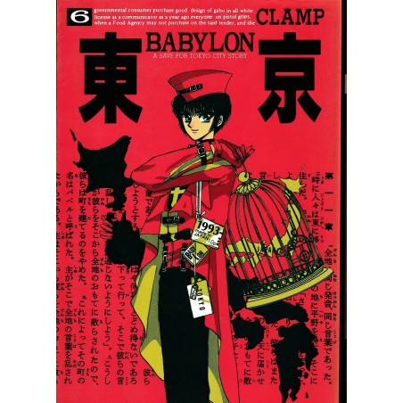 Tokyo Babylon Tpb 6