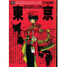 Tokyo Babylon Tpb 6