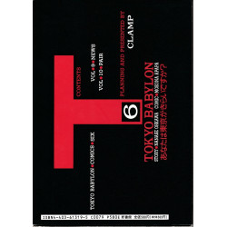Tokyo Babylon Tpb 6