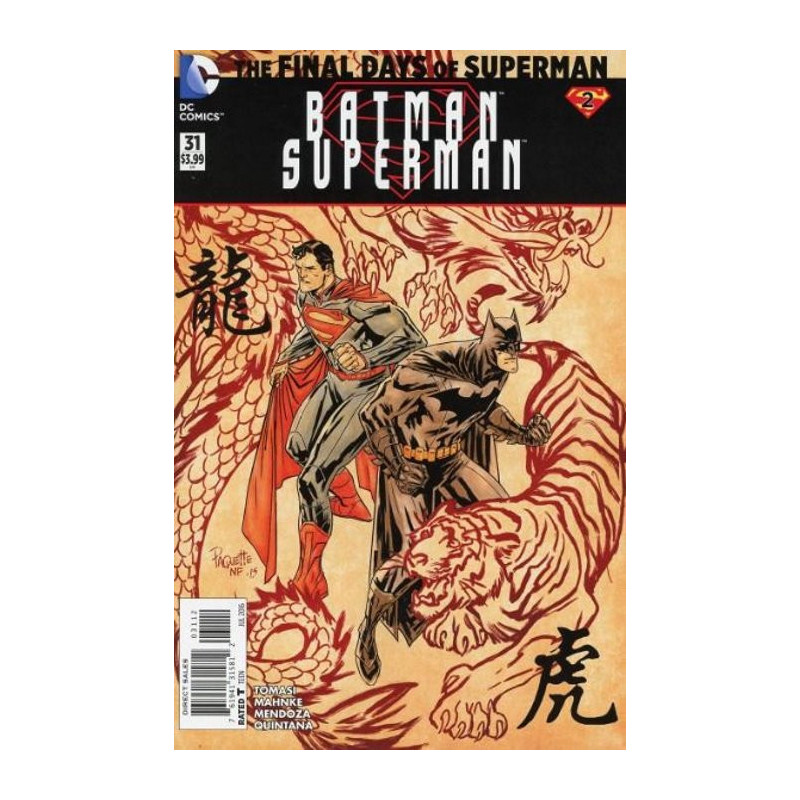 Batman / Superman Vol. 1 Issue 31 - 2nd print Variant
