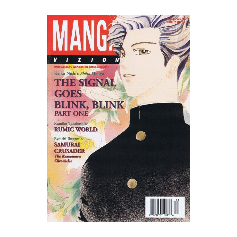 Manga Vizion Vol. 2 Issue 12