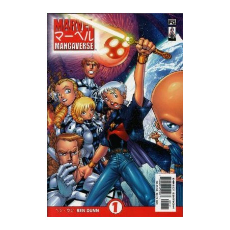 Marvel Mangaverse  Issue 1