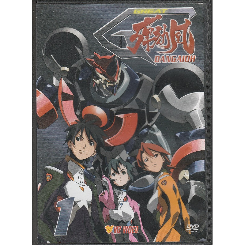Great Dangaioh Vol. 1 [DVD] [Region 1]