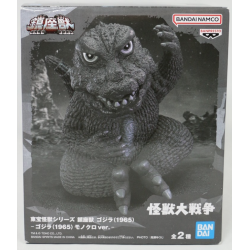 Banpresto Toho Monster Series Enshrined Monsters Godzilla 1965 Ver.B 4.7-in Statue