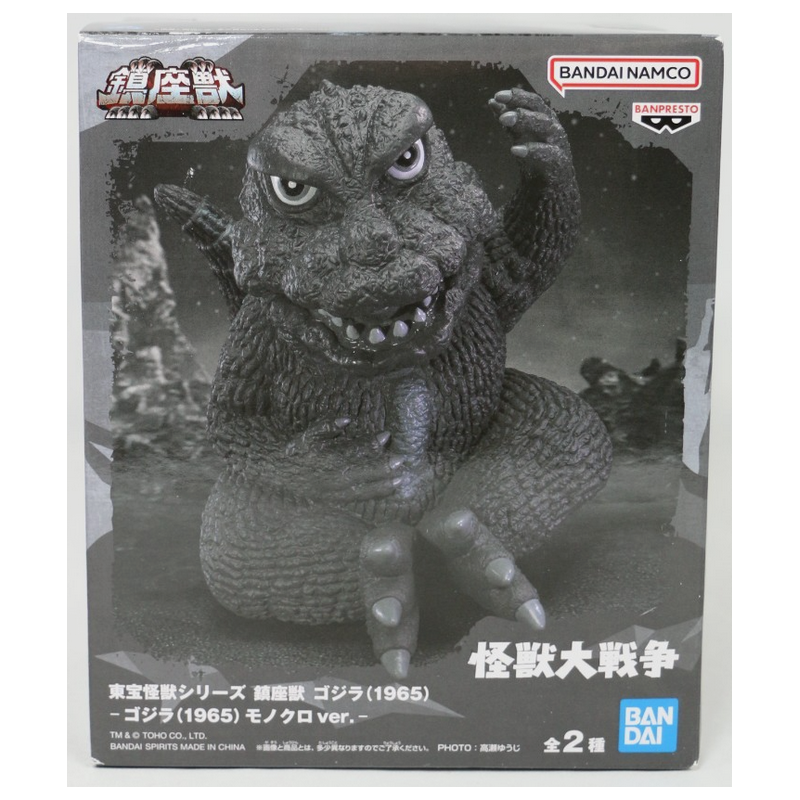 Banpresto Toho Monster Series Enshrined Monsters Godzilla 1965 Ver.B 4.7-in Statue