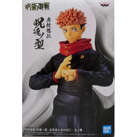 Jujutsu Kaisen - Jukon No Kata -Yuji Itadori