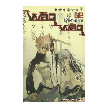 Waq Waq  Soft Cover 2