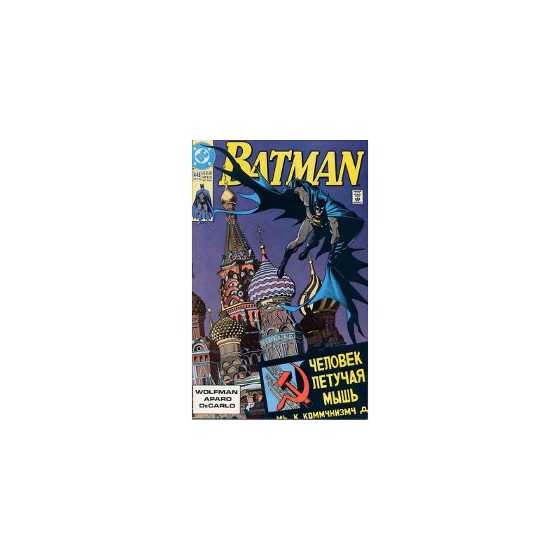 Batman Vol. 1 Issue 445