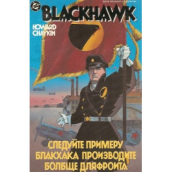 Blackhawk Vol. 2 Issue 2
