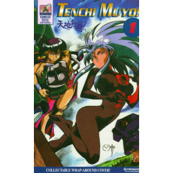 Tenchi Muyo!  Issue 1