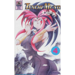 Tenchi Muyo!  Issue 4