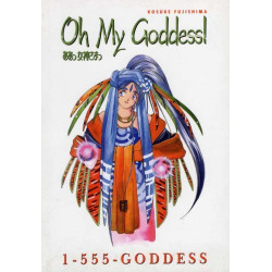Oh My Goddess: 1-555-GODDESS