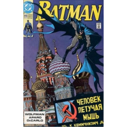 Batman Vol. 1 Issue 445