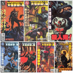 Giantkiller Collection Issues 1-6 and A-Z