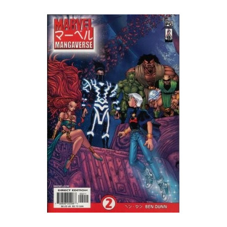 Marvel Mangaverse Issue 2